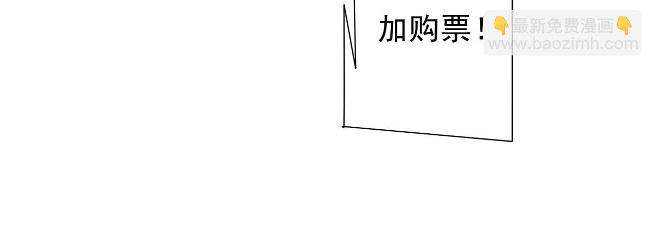 第136话 梦想成真的金钱魔术!147