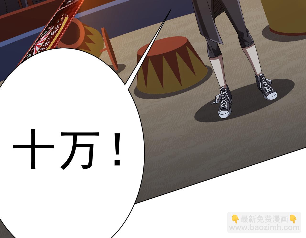 第136话 梦想成真的金钱魔术!151