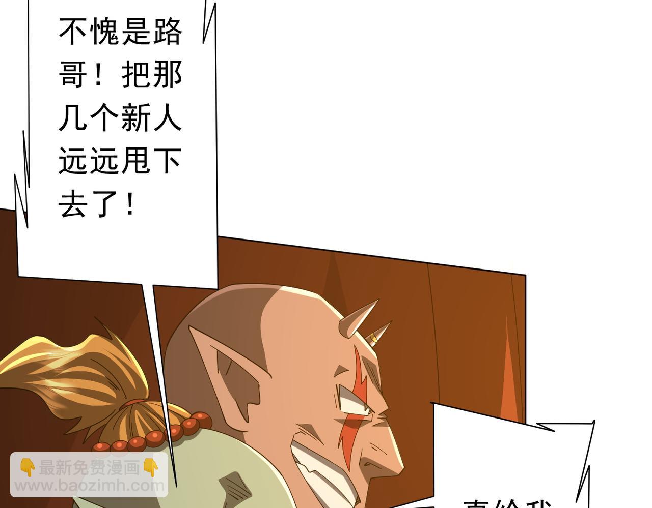 第136话 梦想成真的金钱魔术!16