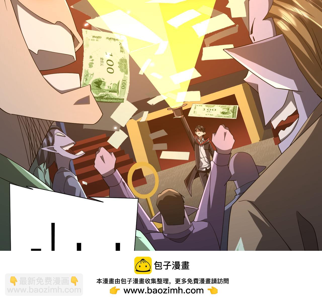 第136话 梦想成真的金钱魔术!161