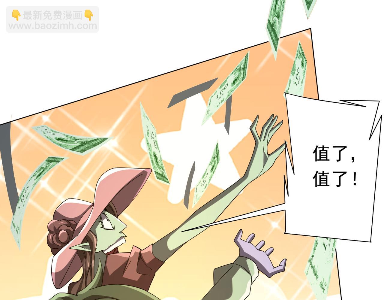 第136话 梦想成真的金钱魔术!163
