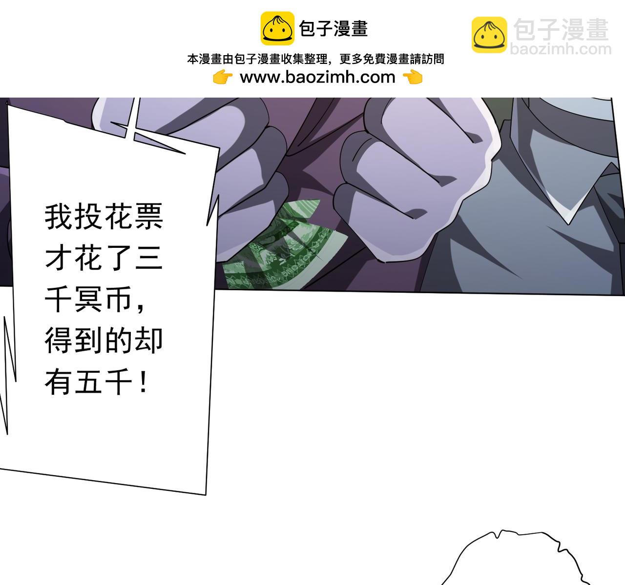 第136话 梦想成真的金钱魔术!165