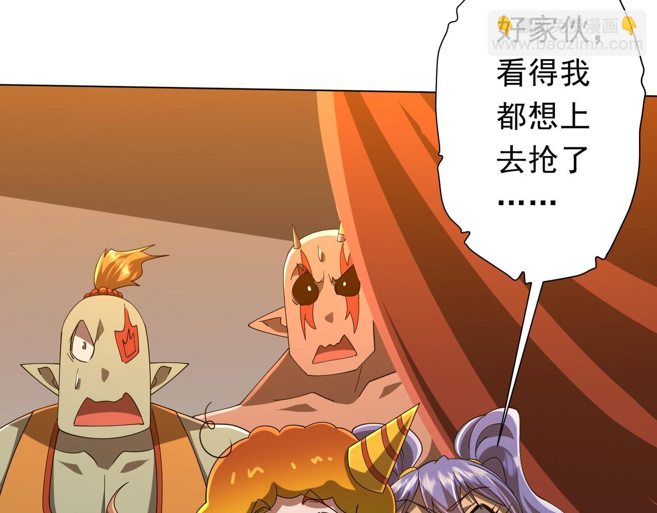 第136话 梦想成真的金钱魔术!166