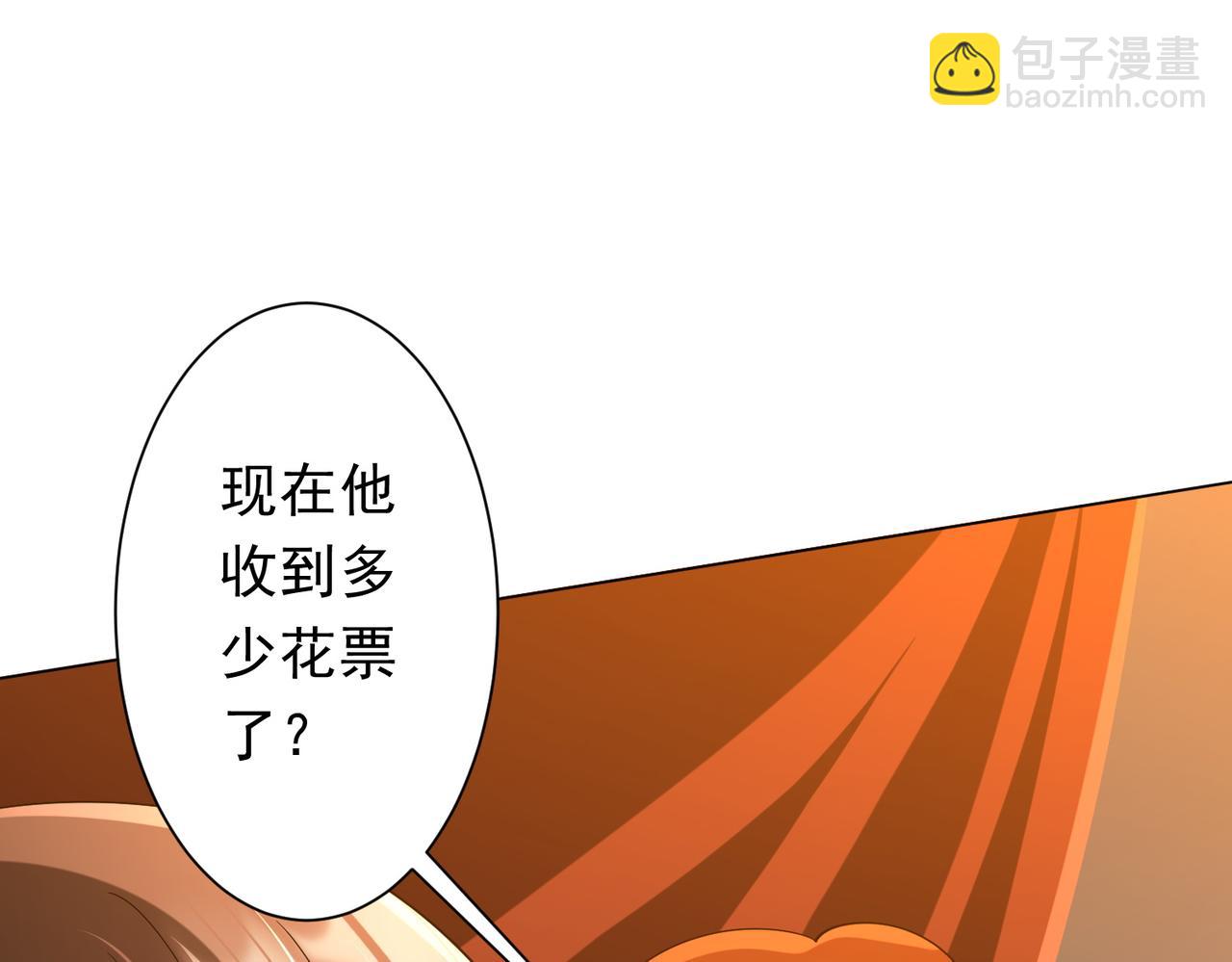 第136话 梦想成真的金钱魔术!168