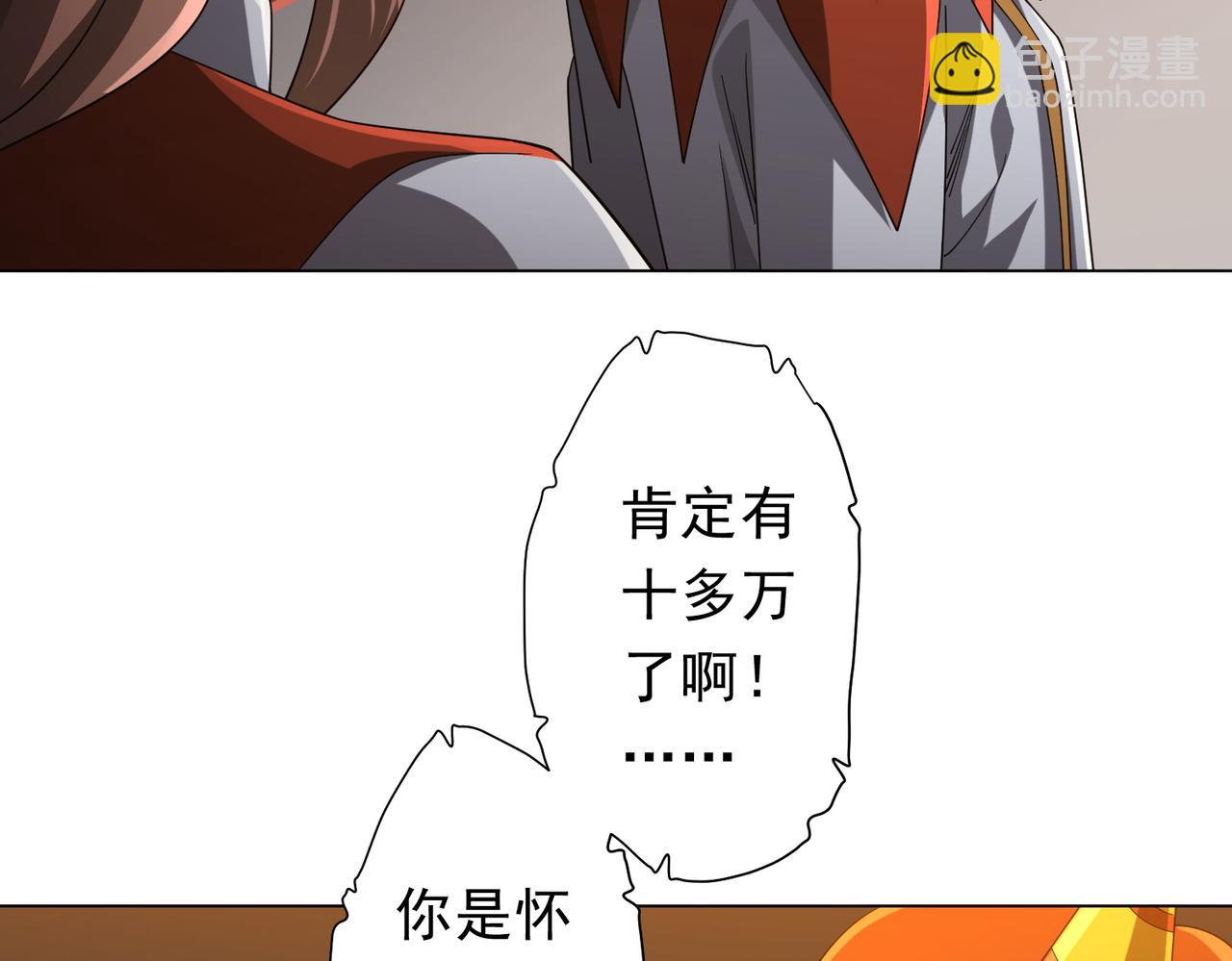 第136话 梦想成真的金钱魔术!170