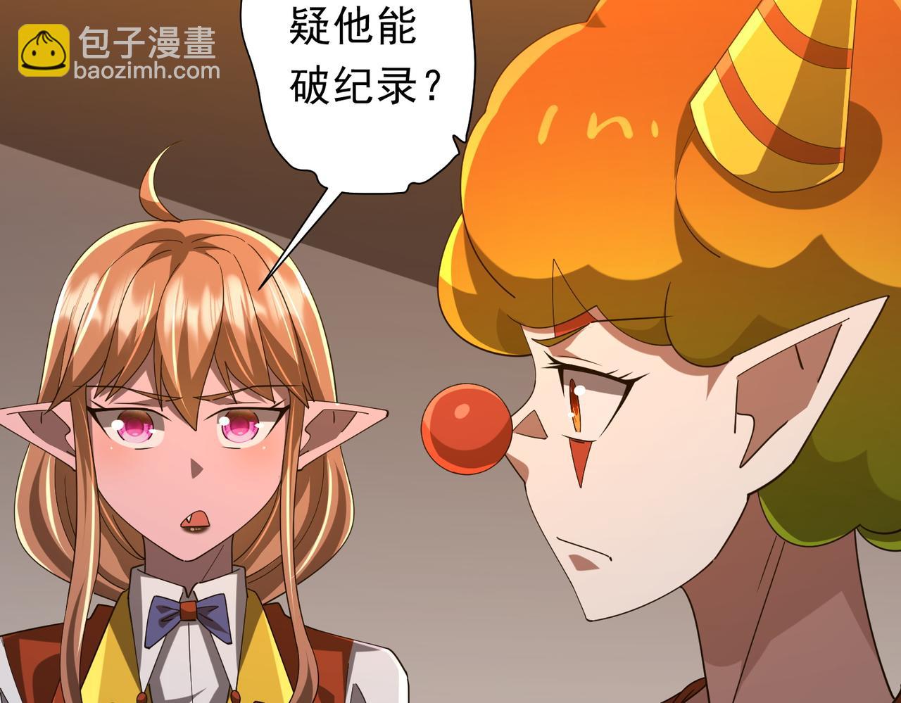 第136话 梦想成真的金钱魔术!171