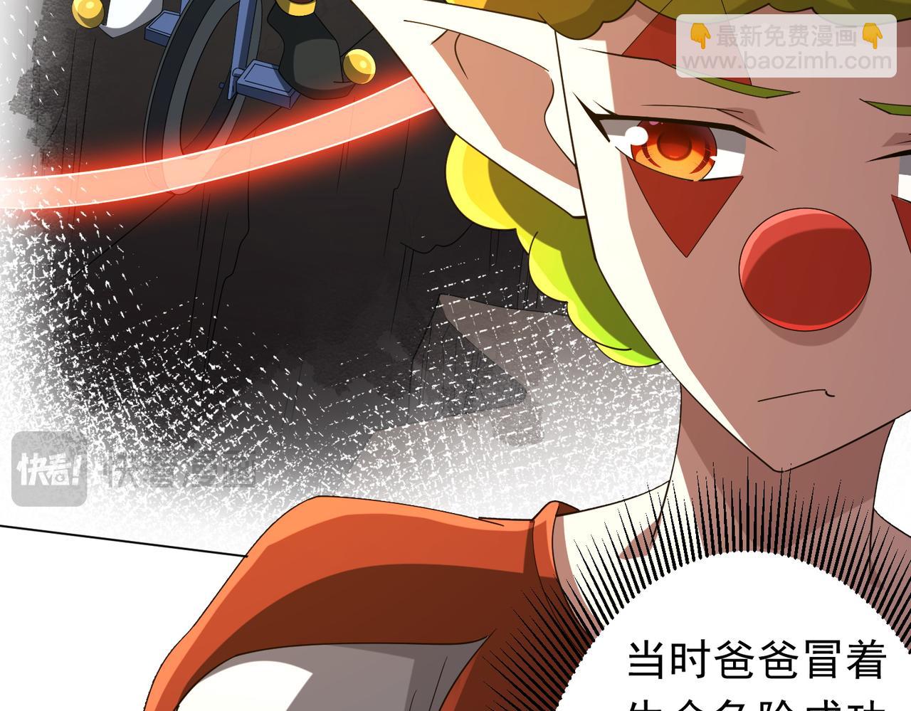 第136话 梦想成真的金钱魔术!175