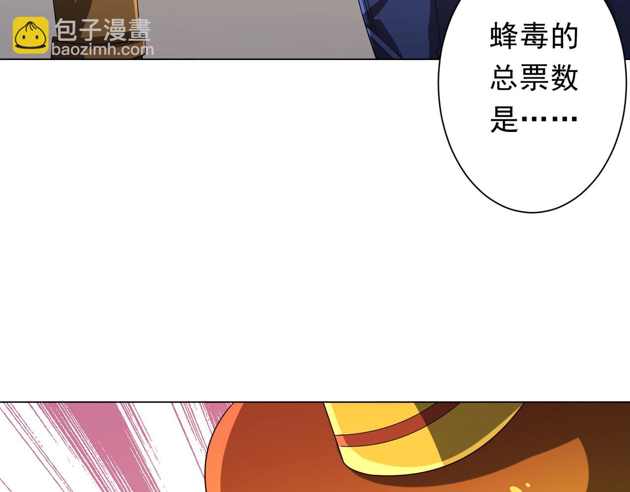 第136话 梦想成真的金钱魔术!178