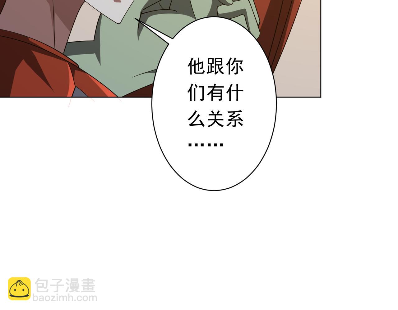 第136话 梦想成真的金钱魔术!18