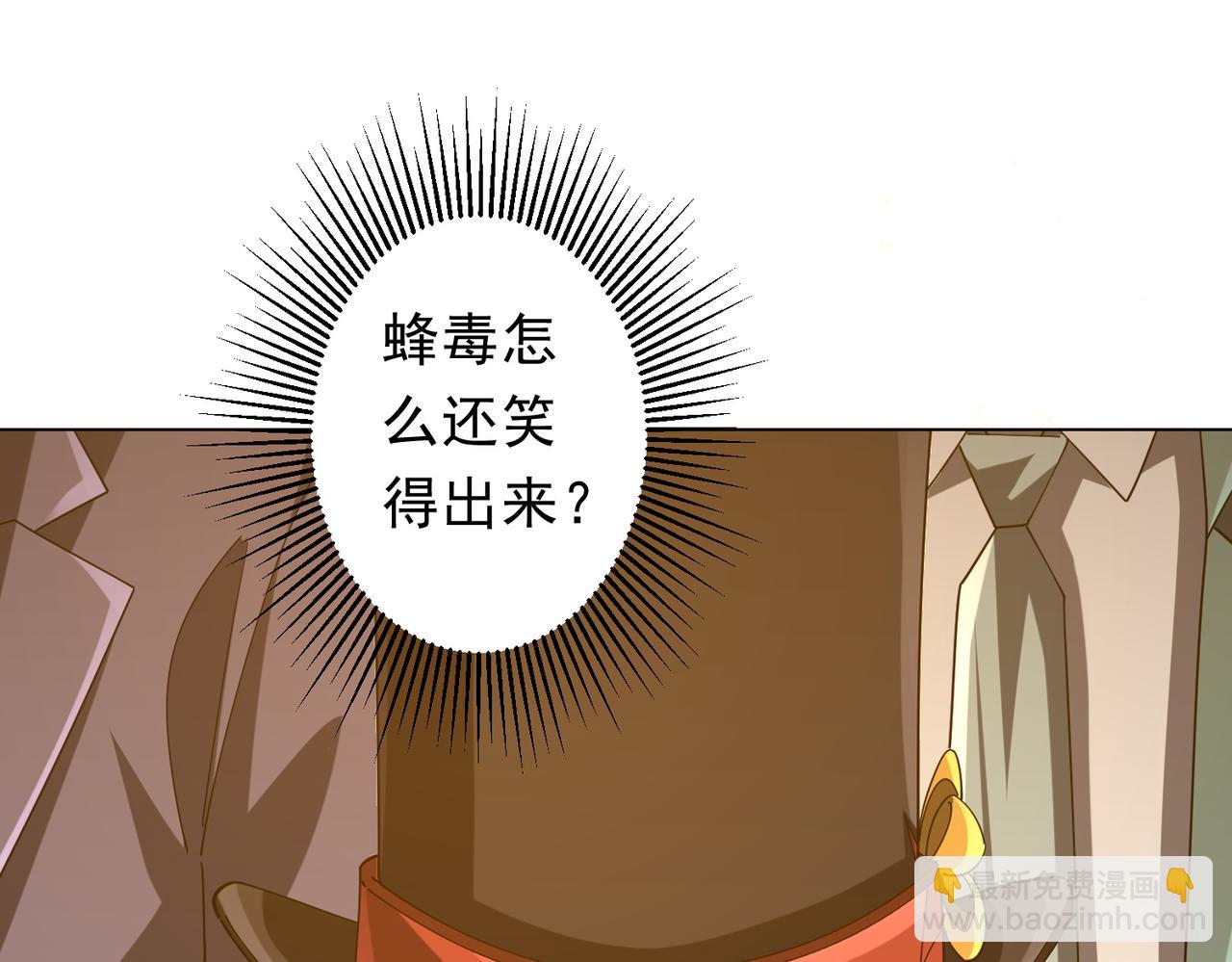 第136话 梦想成真的金钱魔术!21