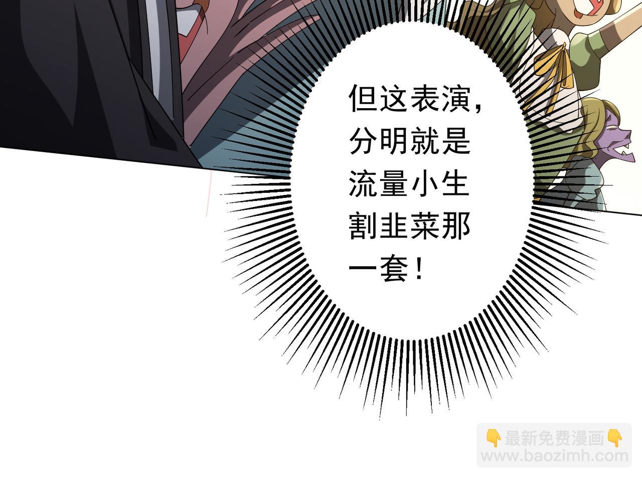 第136话 梦想成真的金钱魔术!26