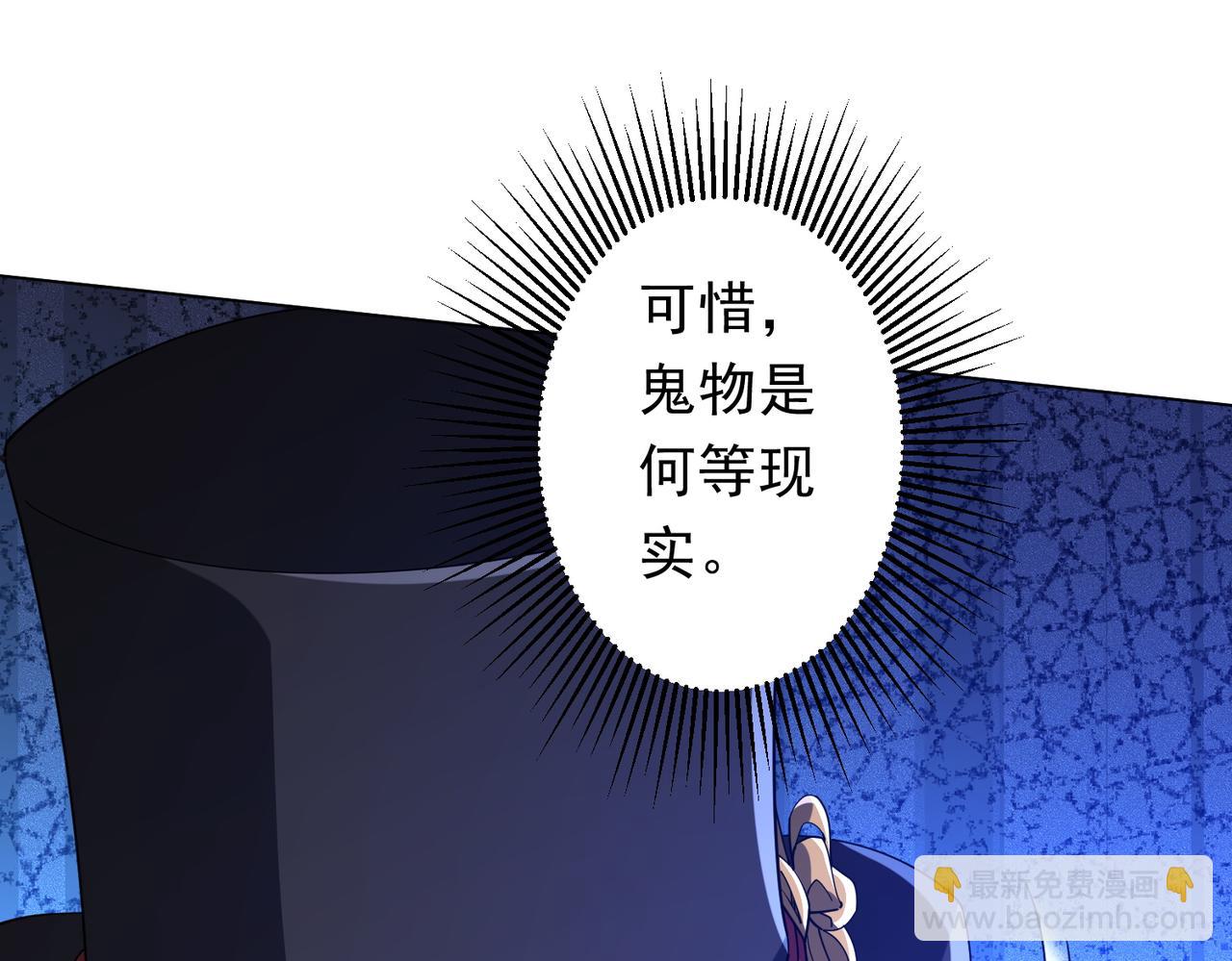 第136话 梦想成真的金钱魔术!27