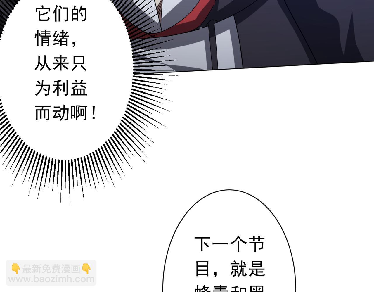第136话 梦想成真的金钱魔术!29