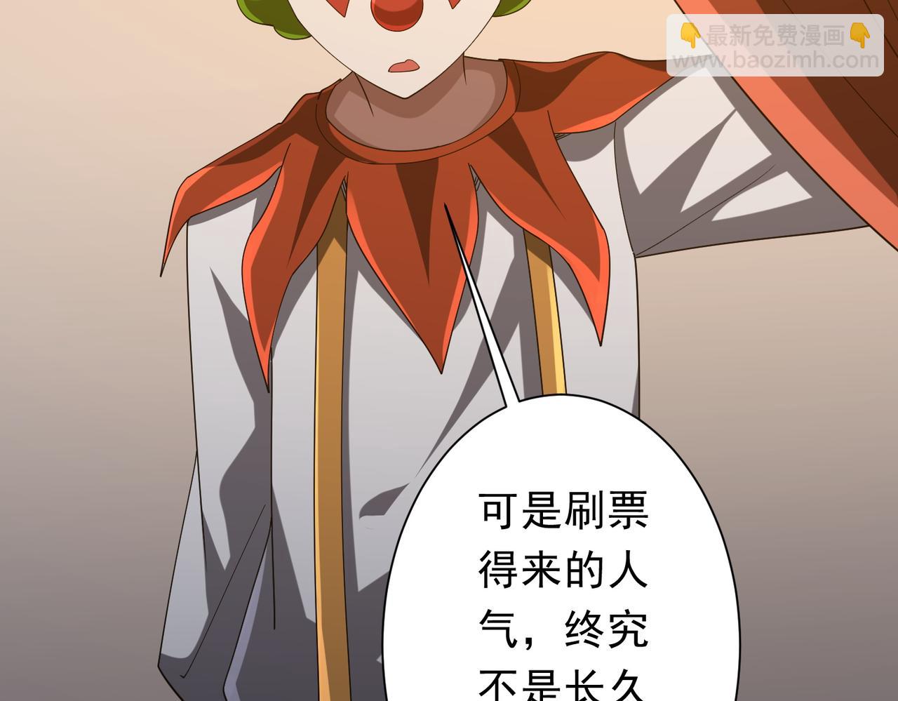 第136话 梦想成真的金钱魔术!31