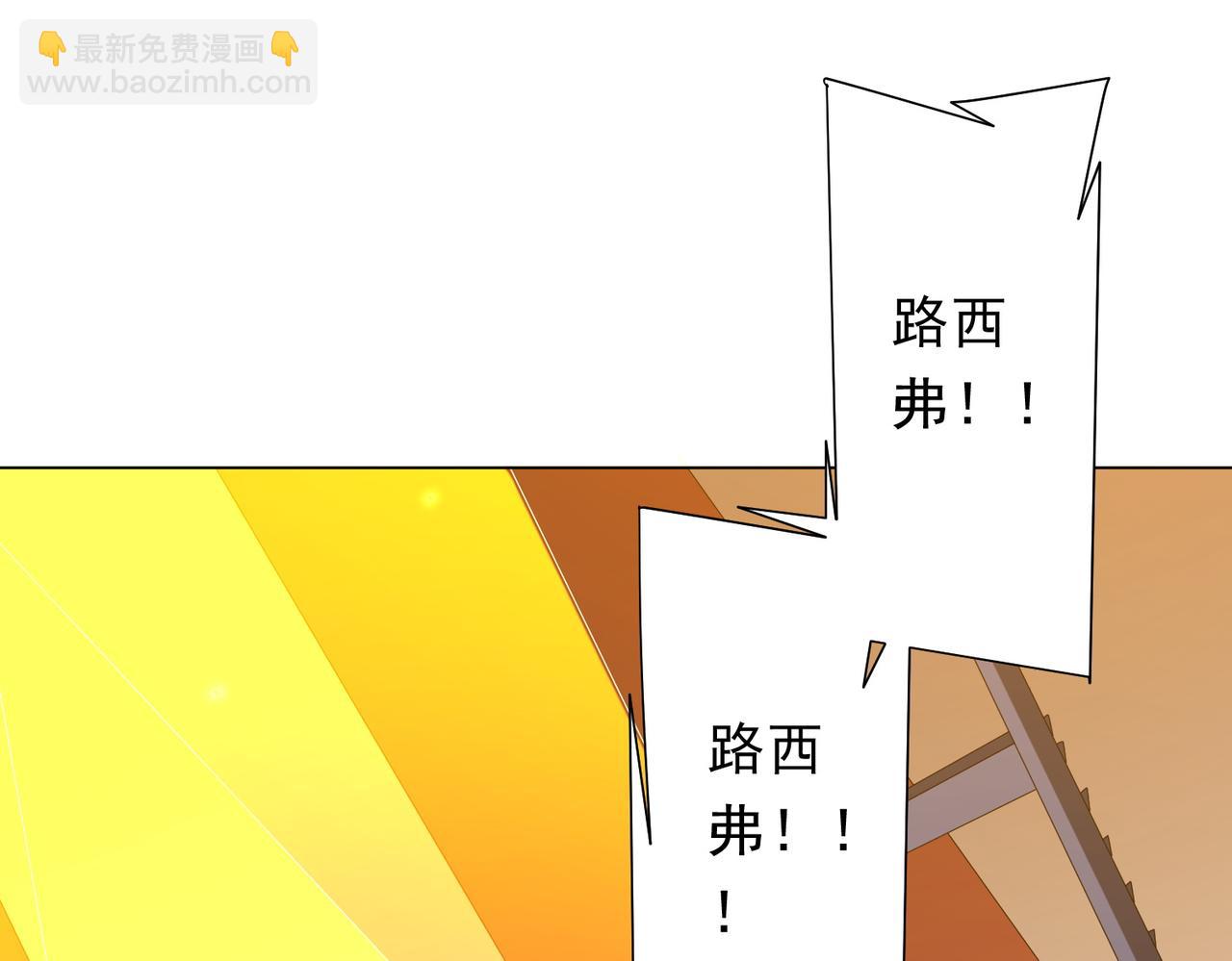第136话 梦想成真的金钱魔术!4