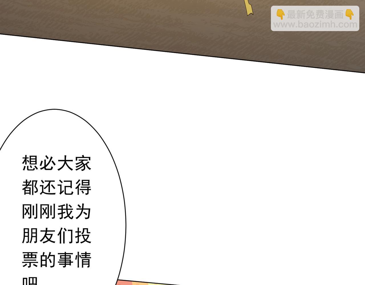 第136话 梦想成真的金钱魔术!45