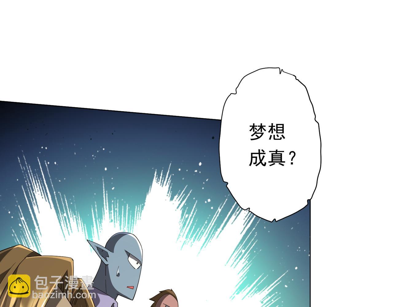 第136话 梦想成真的金钱魔术!56