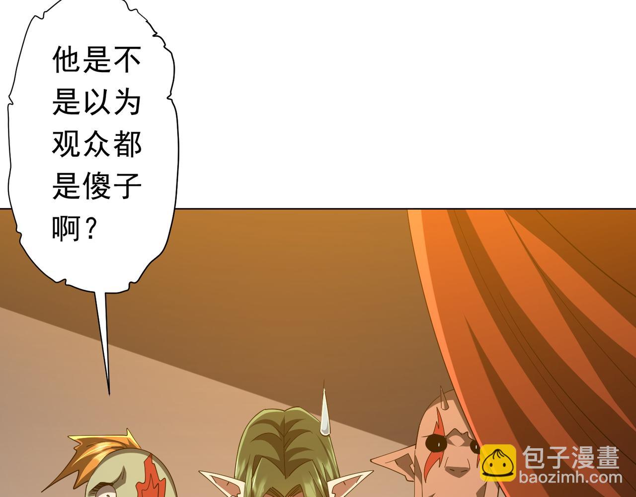 第136话 梦想成真的金钱魔术!61
