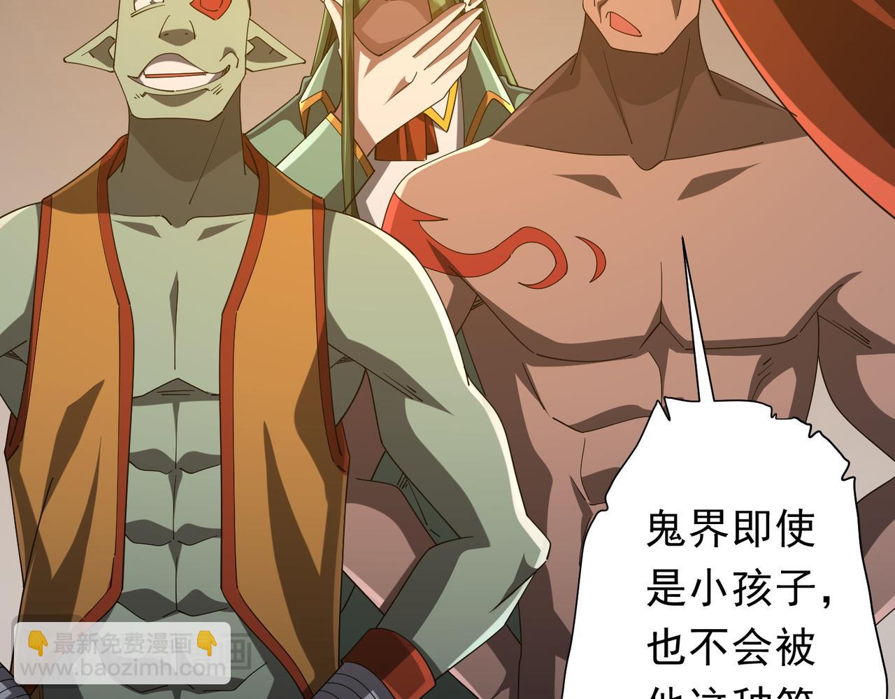 第136话 梦想成真的金钱魔术!62