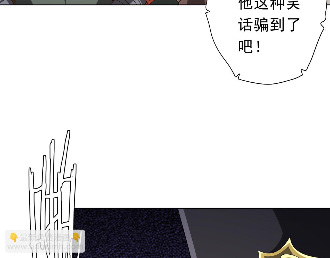 第136话 梦想成真的金钱魔术!63