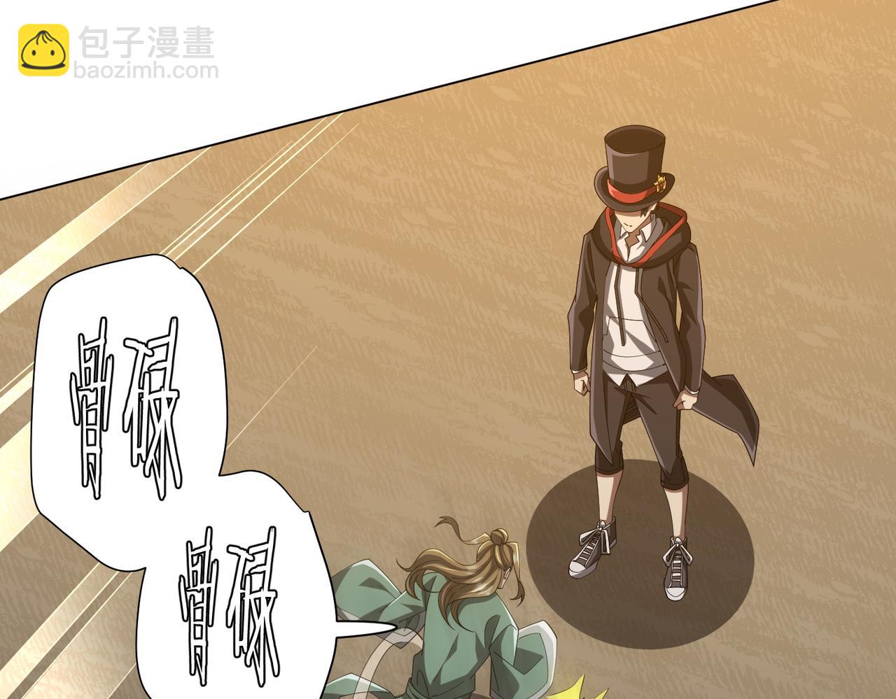 第136话 梦想成真的金钱魔术!69