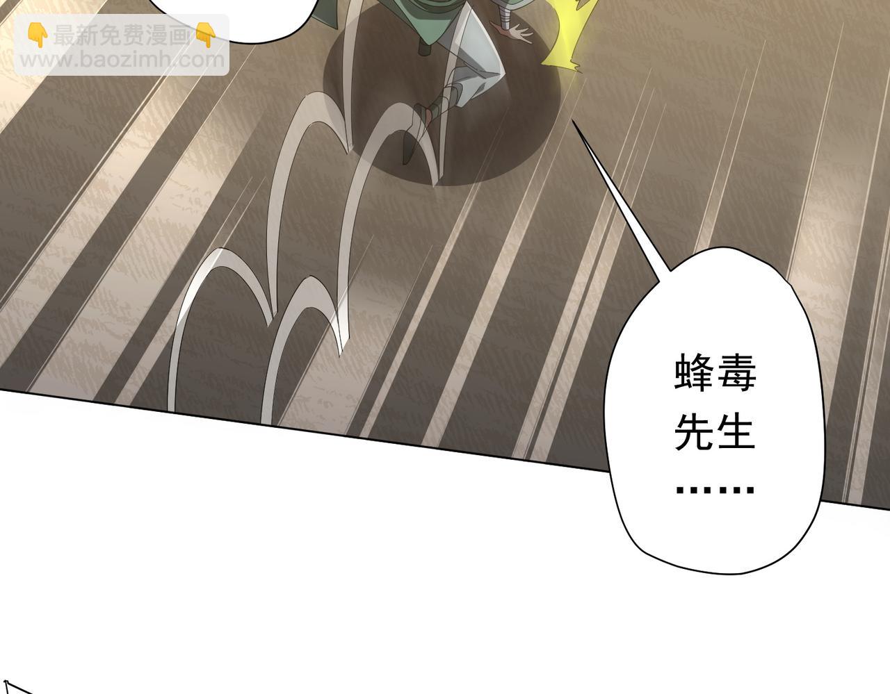 第136话 梦想成真的金钱魔术!70
