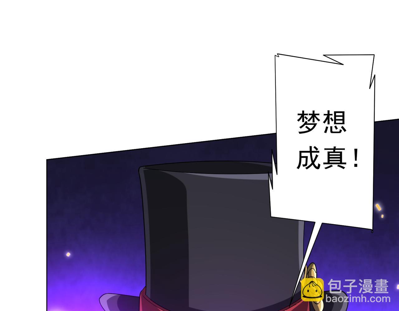第136话 梦想成真的金钱魔术!74