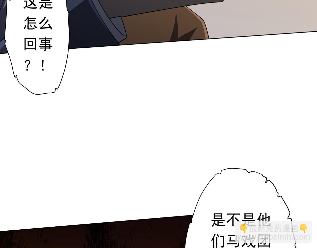 第136话 梦想成真的金钱魔术!88