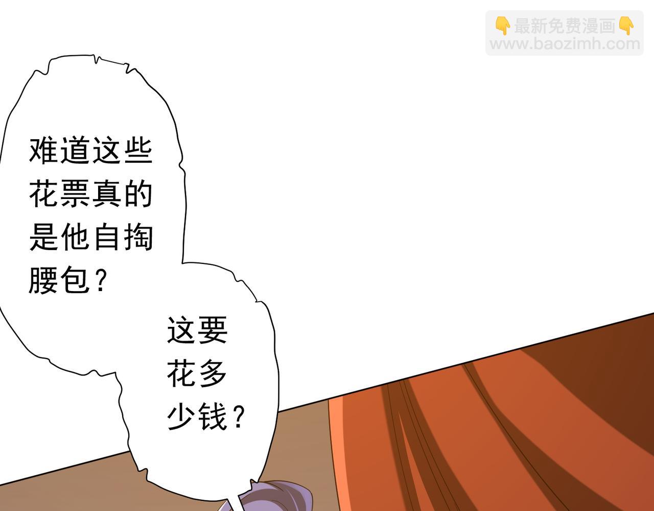 第136话 梦想成真的金钱魔术!94