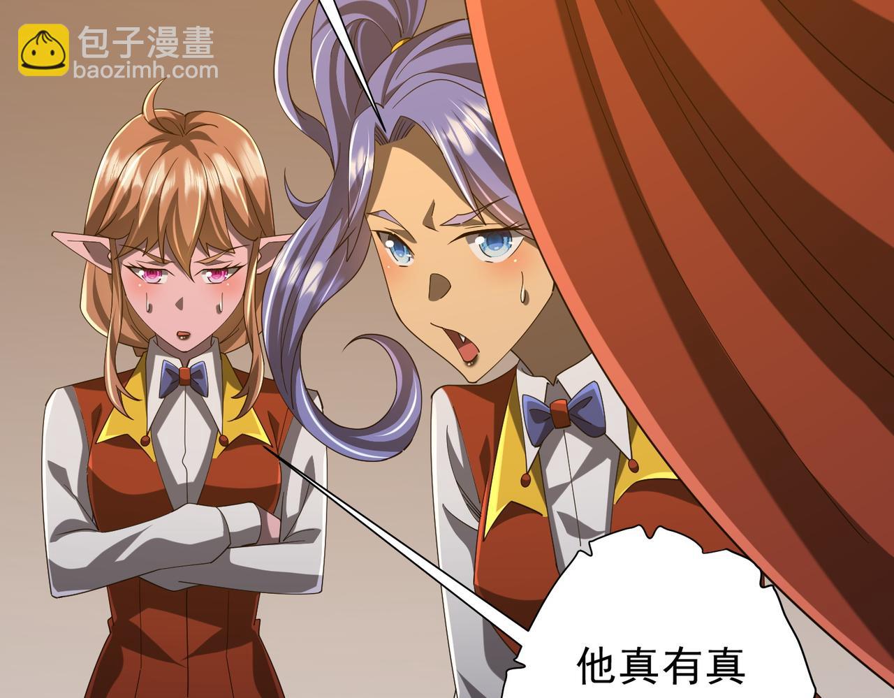第136话 梦想成真的金钱魔术!95