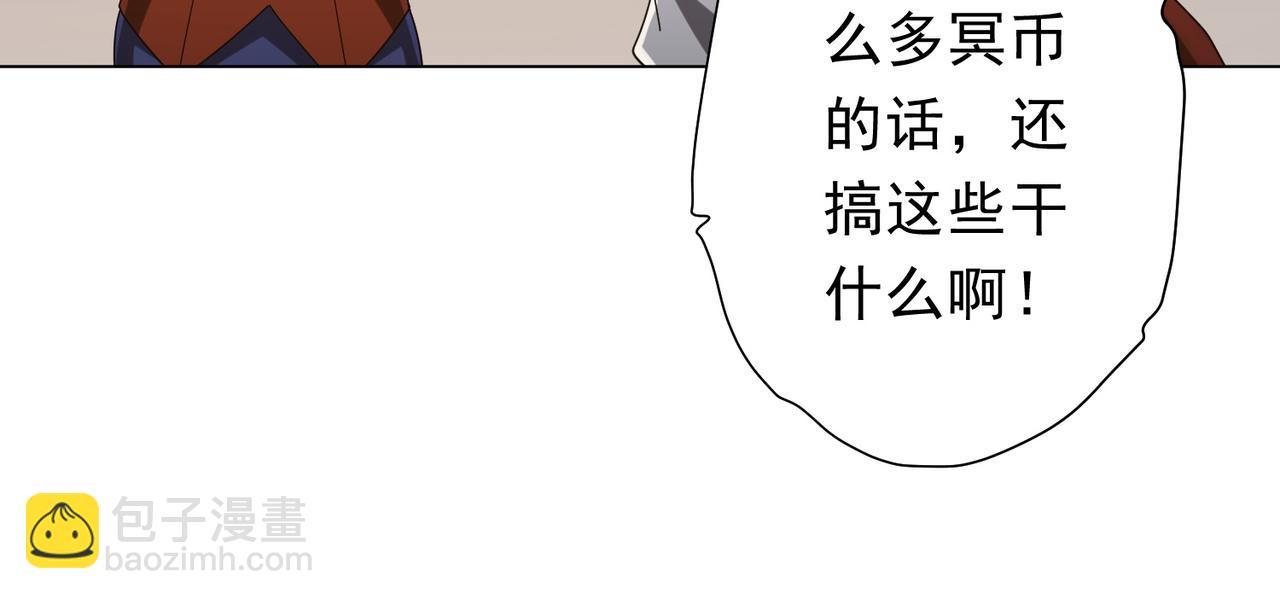 第136话 梦想成真的金钱魔术!96