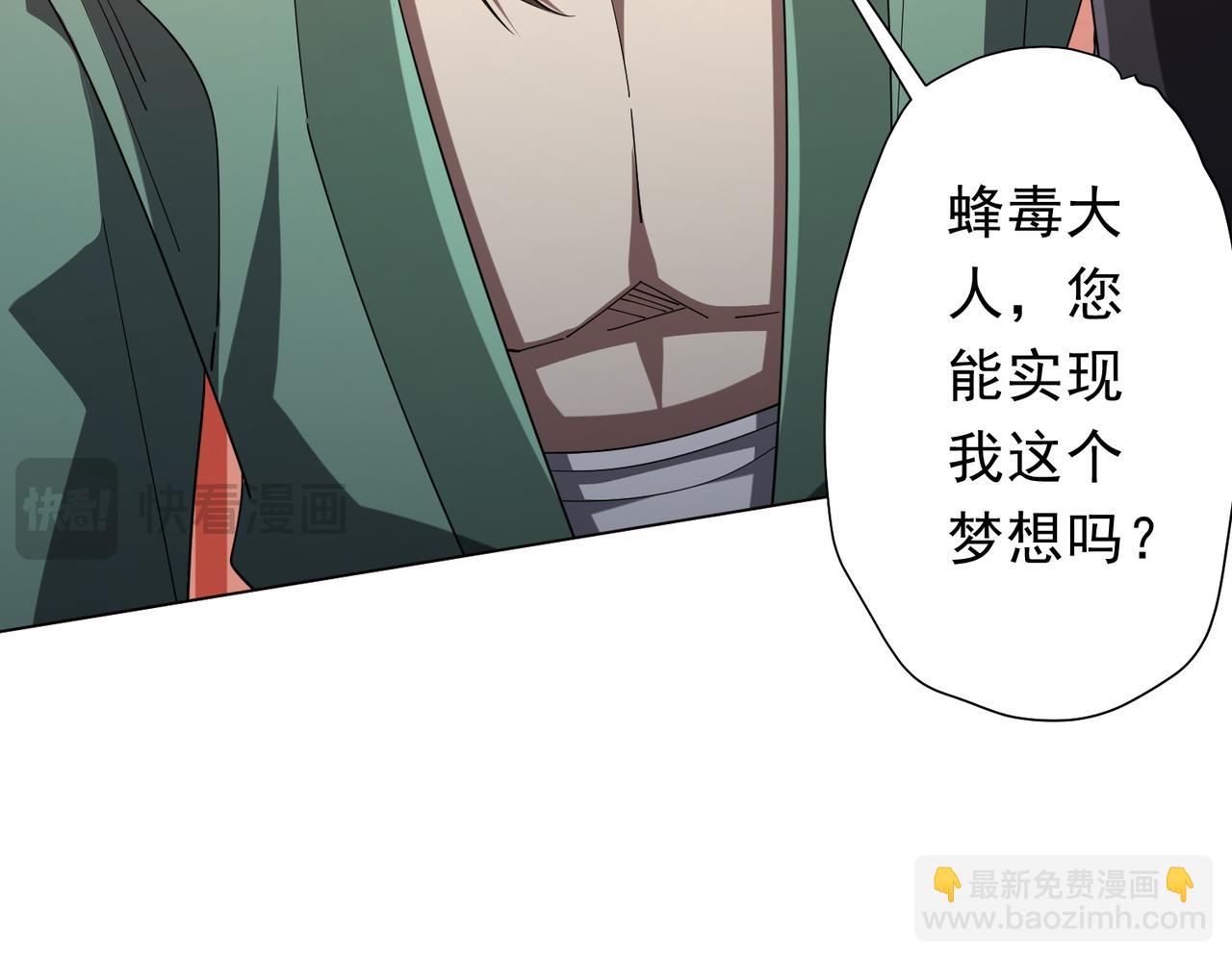第136话 梦想成真的金钱魔术!99