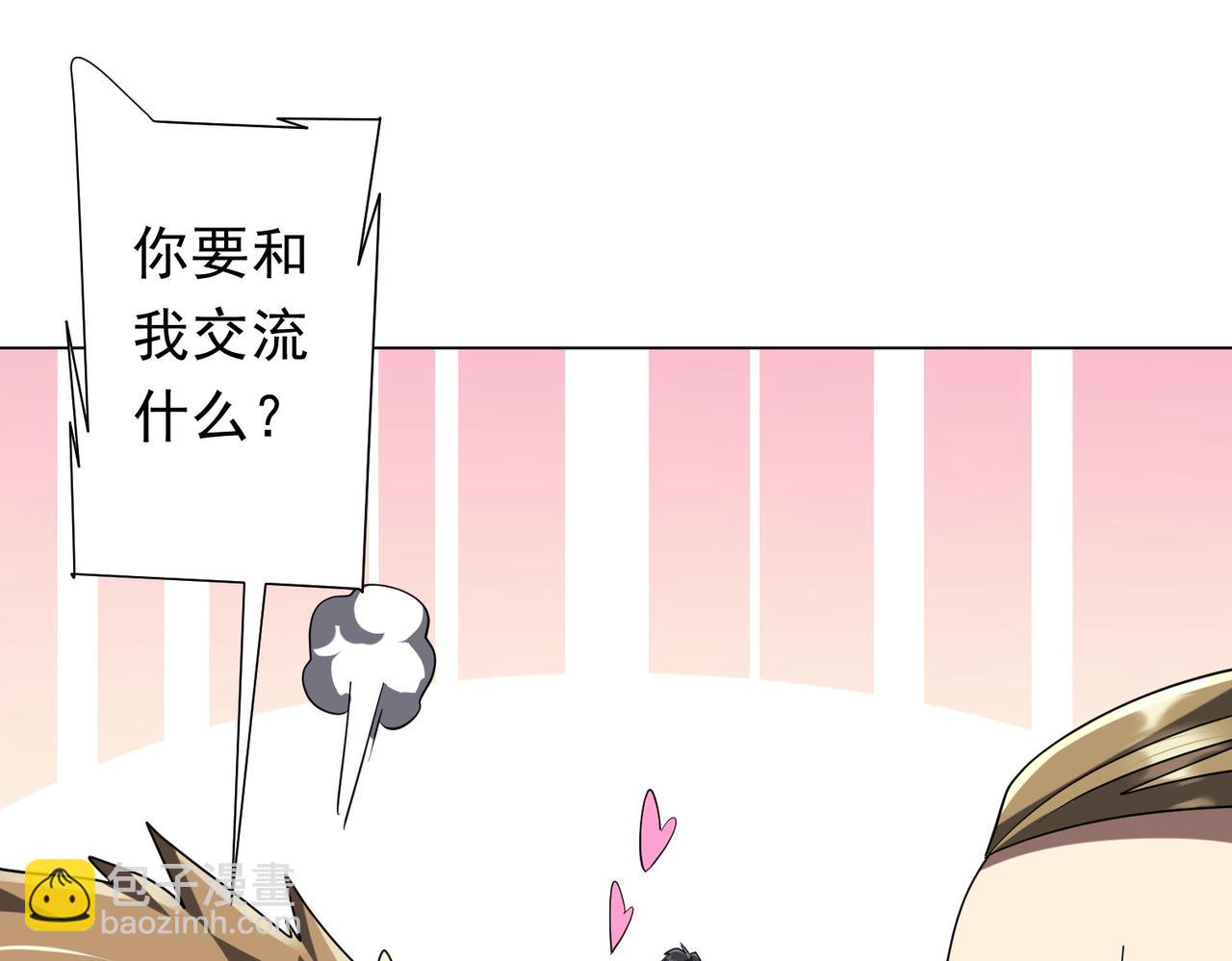 第157话 米国，洛城！101