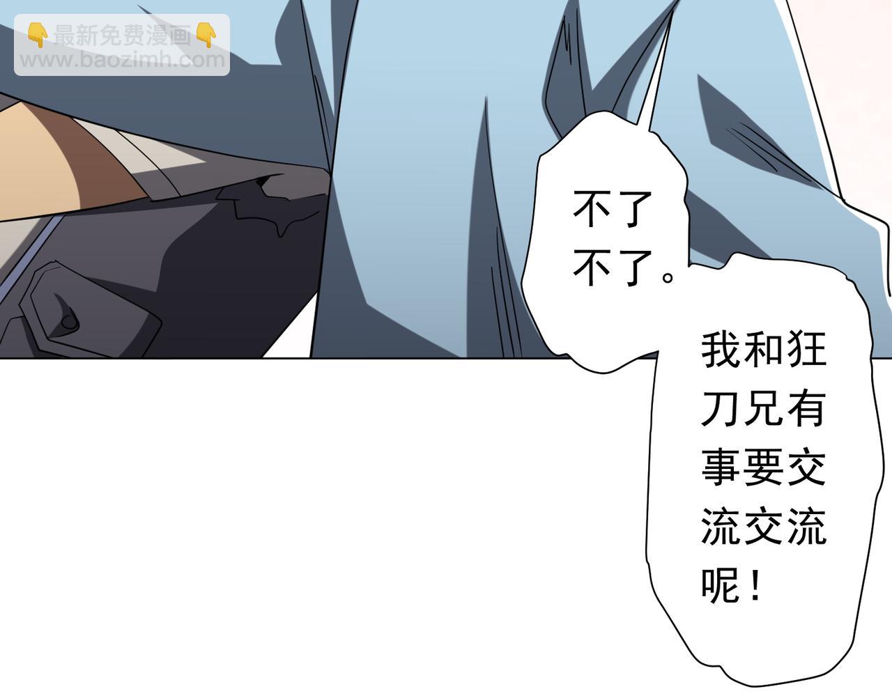 第157话 米国，洛城！104