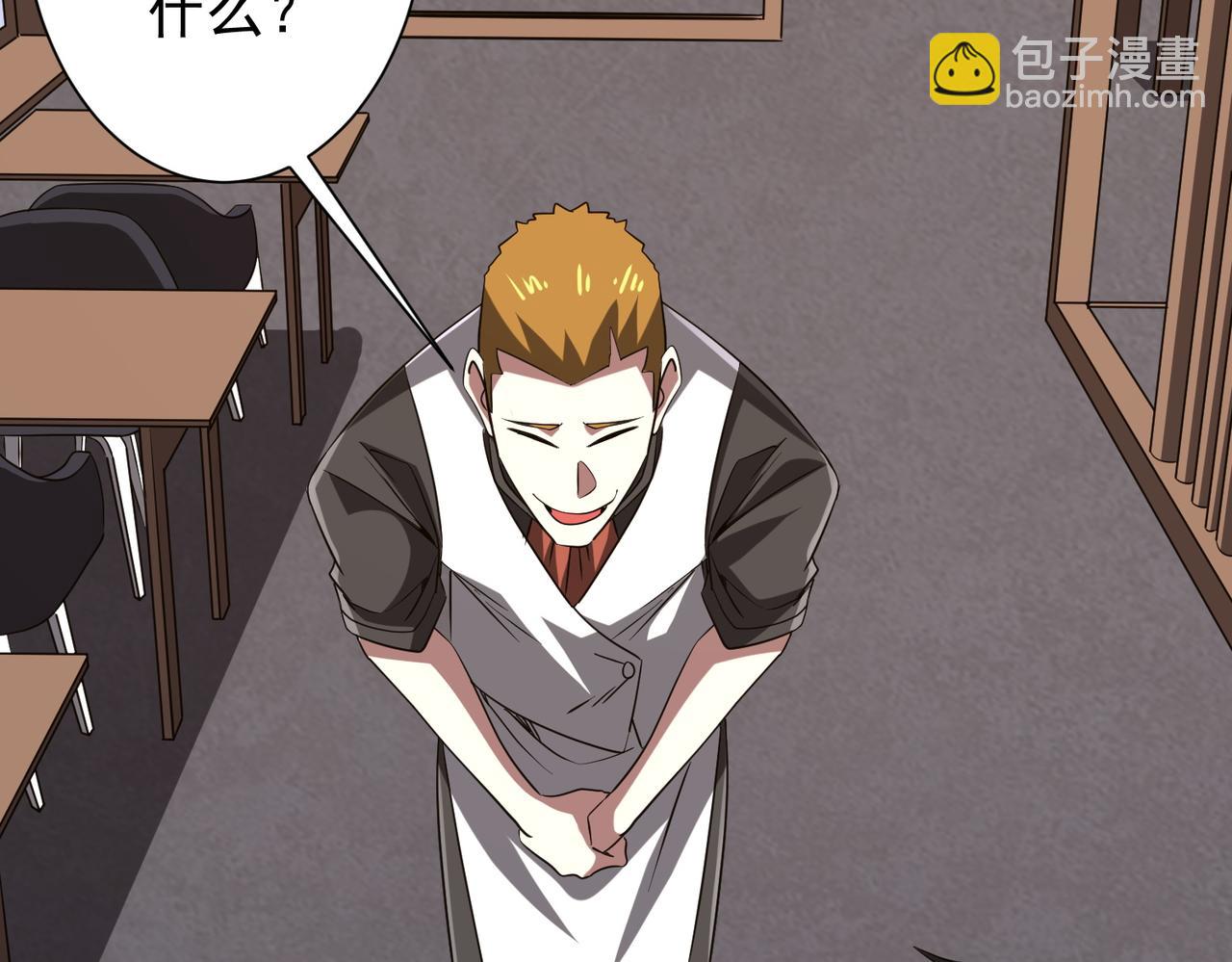 第157话 米国，洛城！126