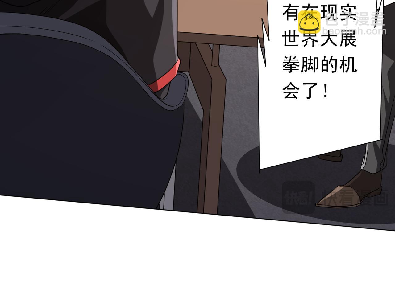 第157话 米国，洛城！134
