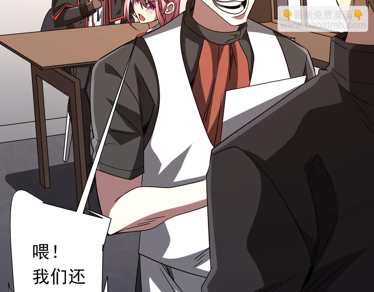 第157话 米国，洛城！141
