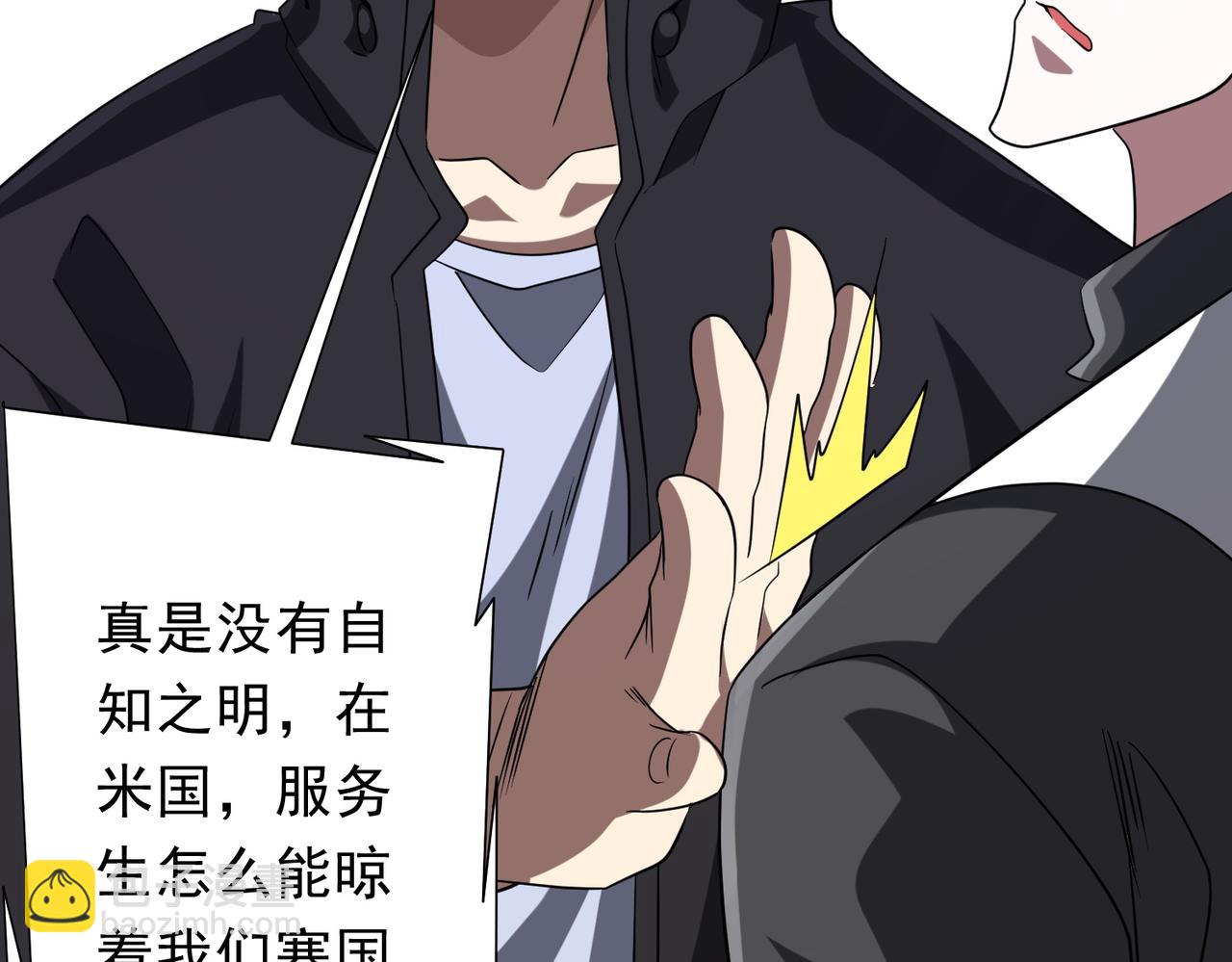 第157话 米国，洛城！144