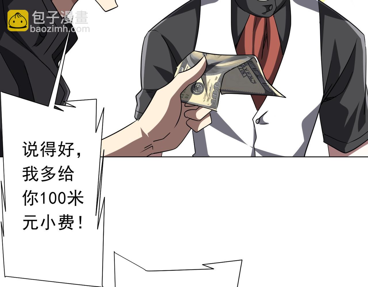 第157话 米国，洛城！149