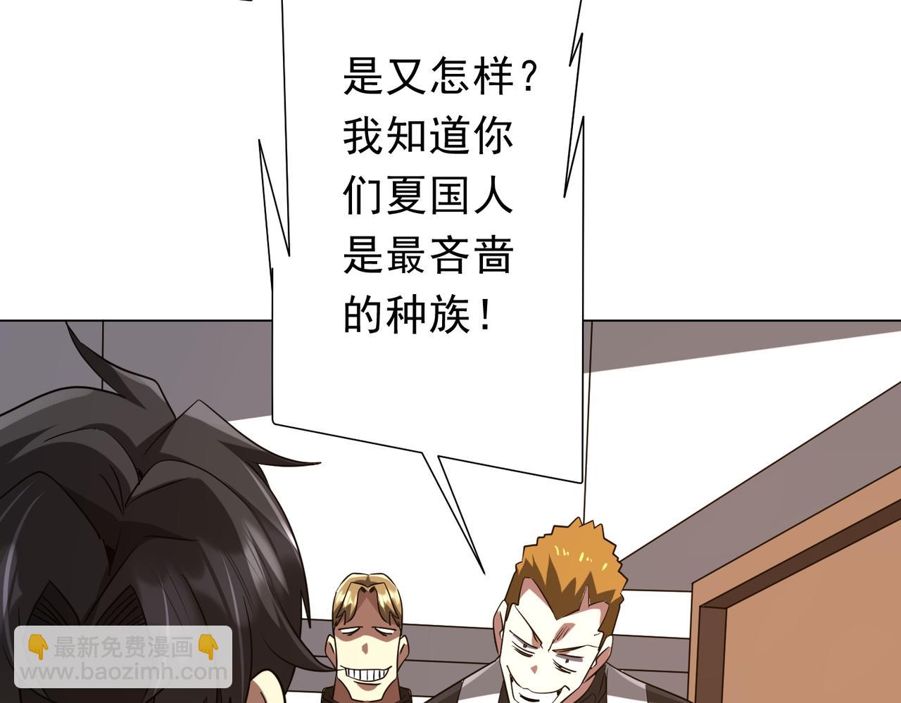 第157话 米国，洛城！150