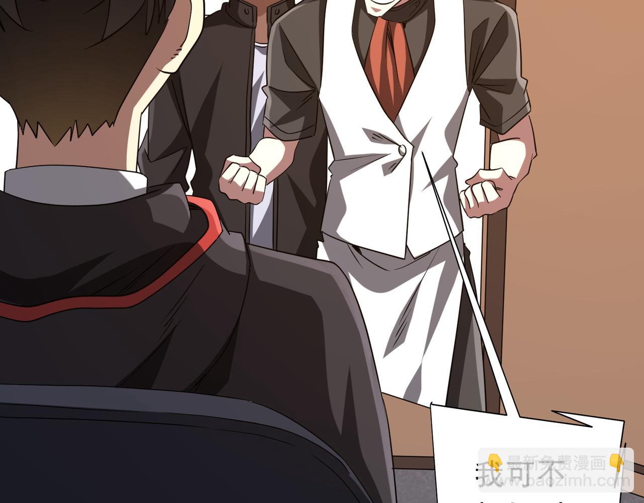 第157话 米国，洛城！151