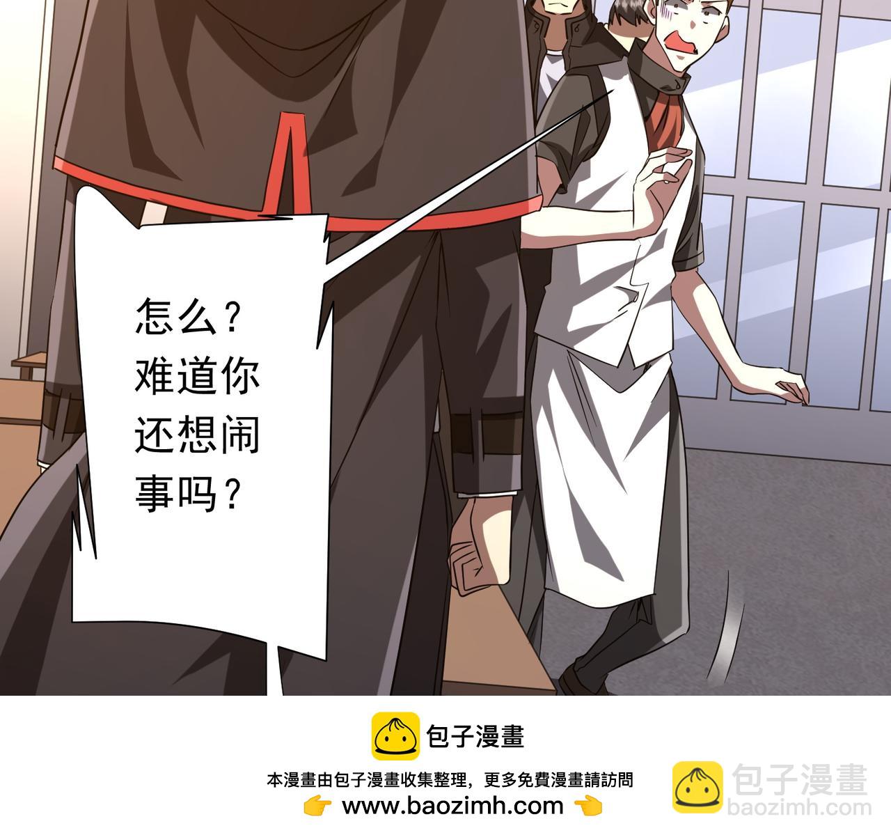 第157话 米国，洛城！161