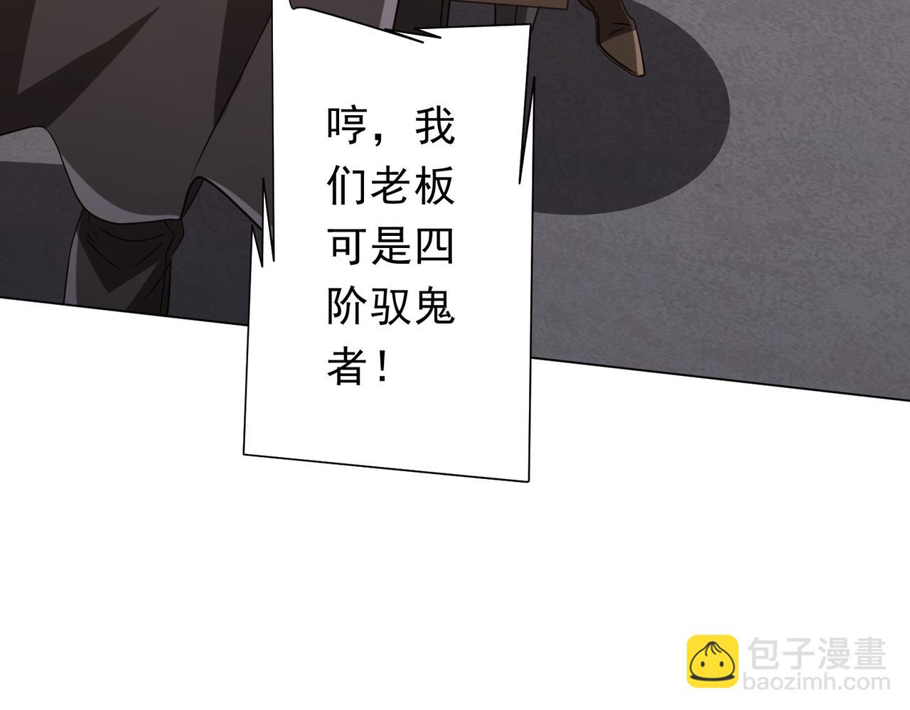 第157话 米国，洛城！162