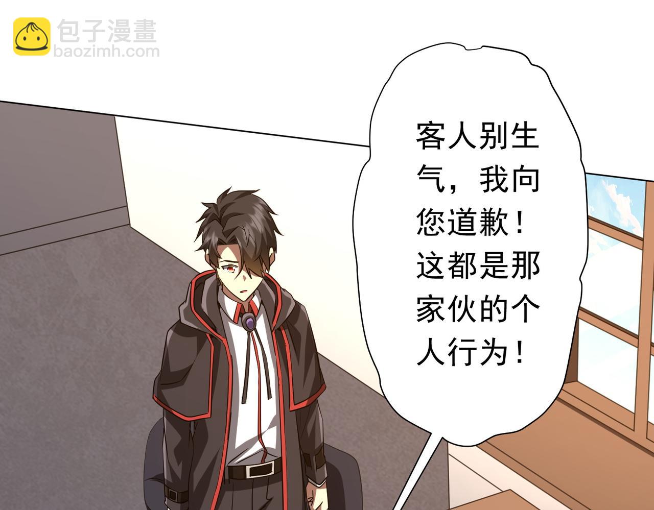 第157话 米国，洛城！163