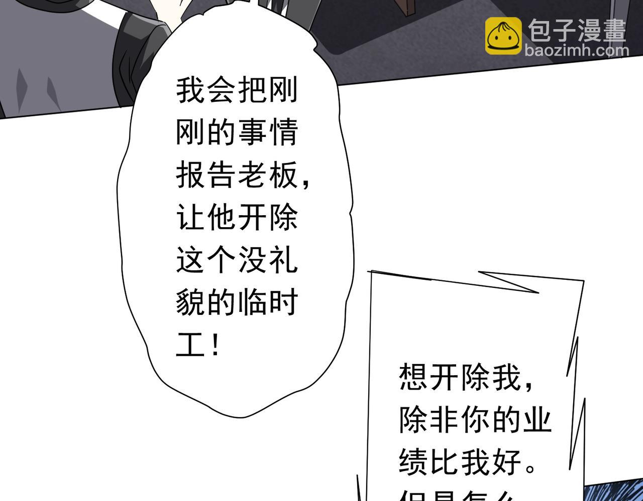 第157话 米国，洛城！165