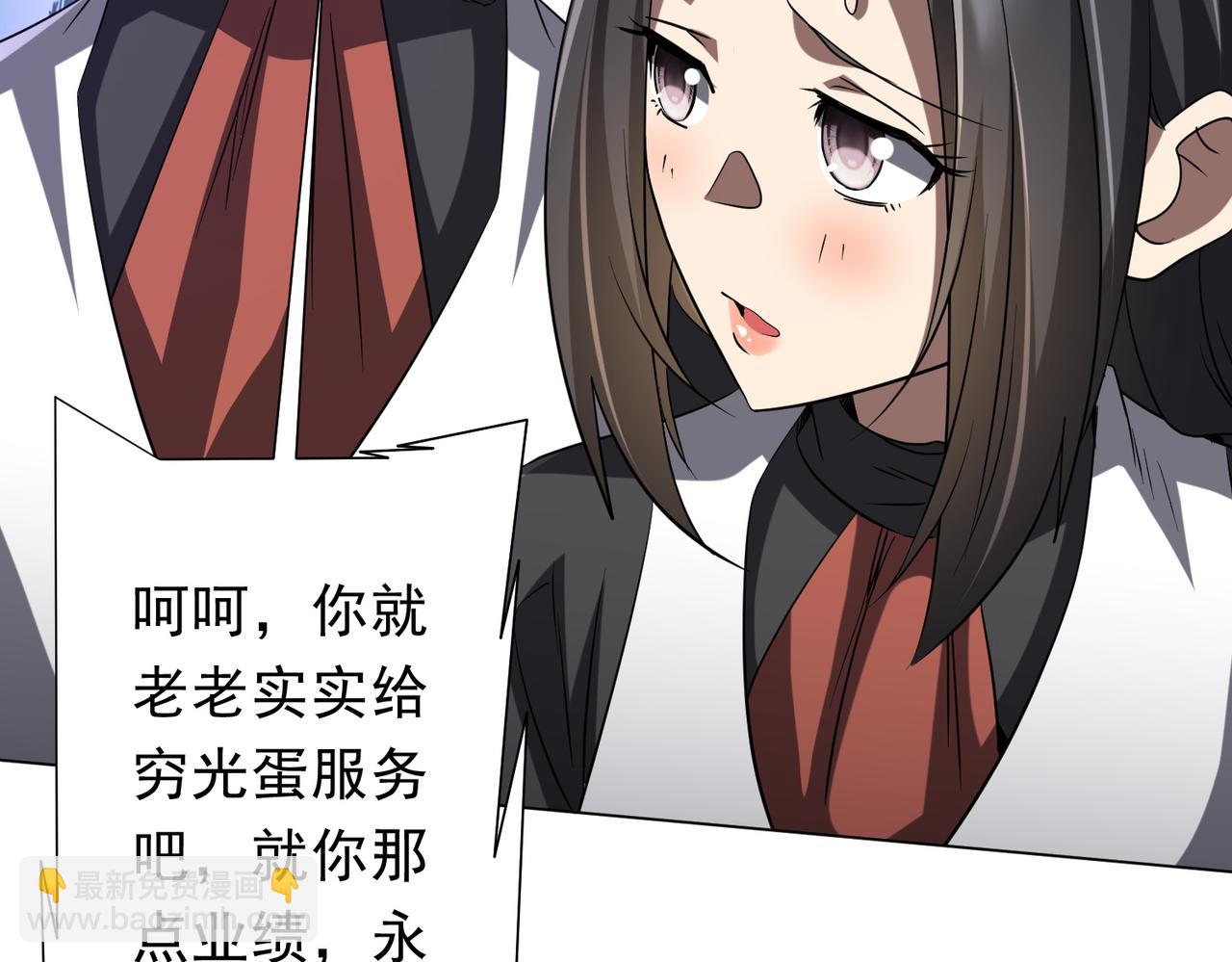 第157话 米国，洛城！167