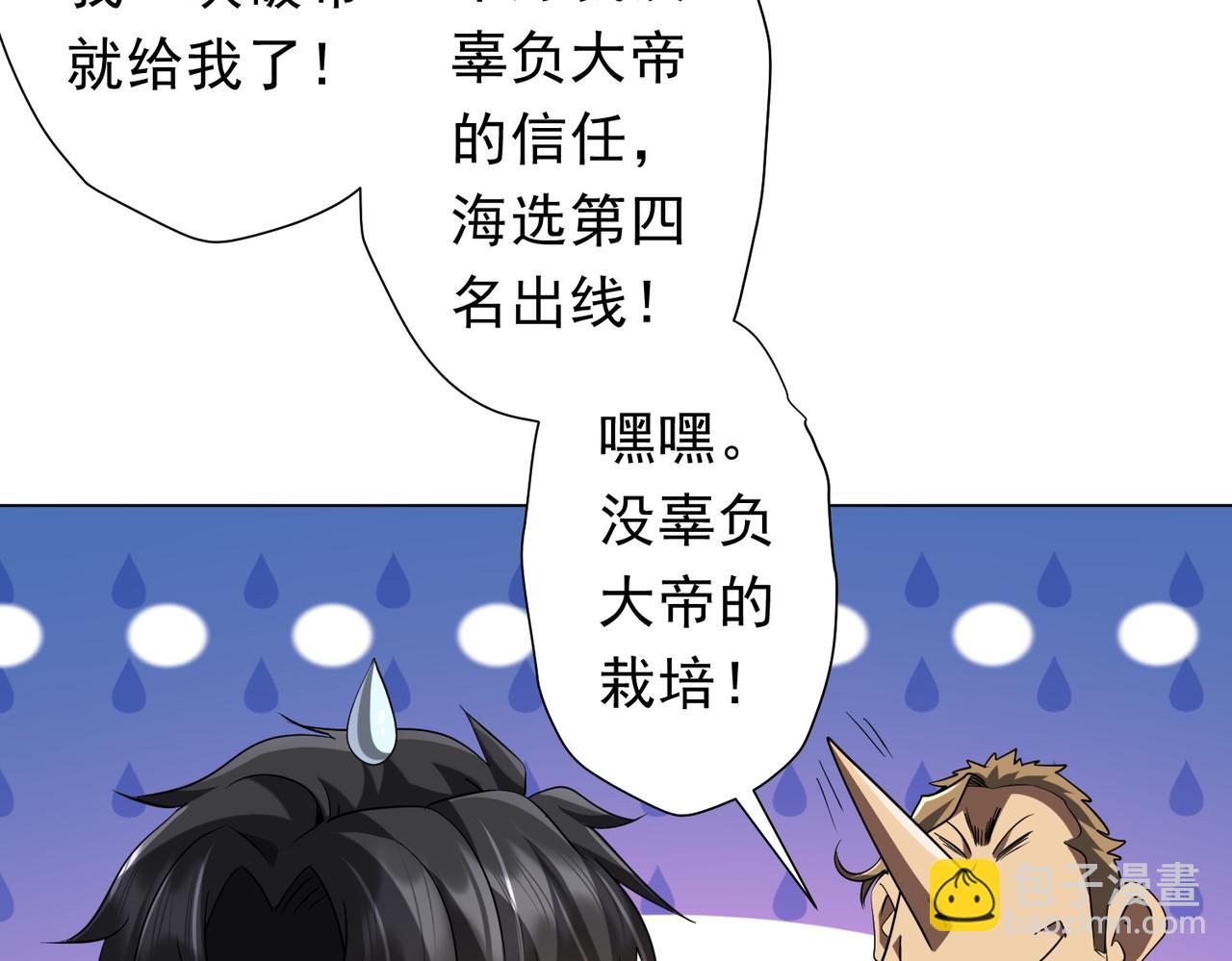 第157话 米国，洛城！18