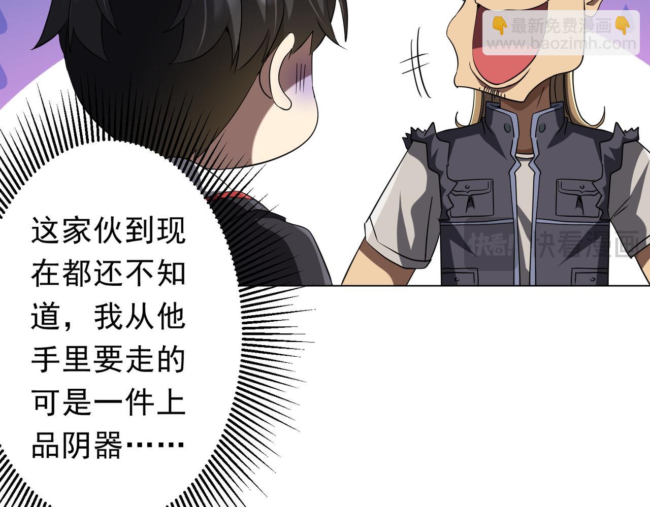 第157话 米国，洛城！19