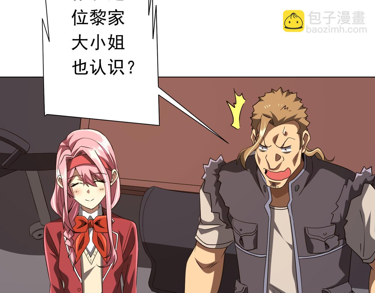 第157话 米国，洛城！23