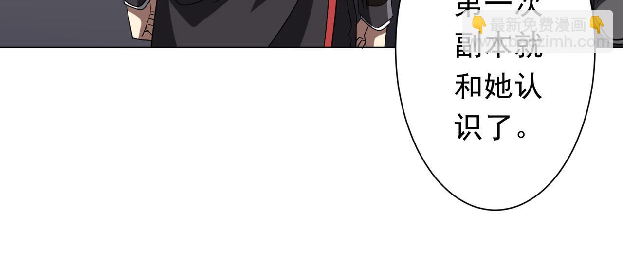 第157话 米国，洛城！25